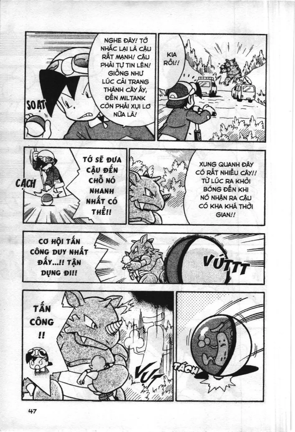 Pokémon Đặc Biệt (NXB Kim Đồng) Chapter 106 - Trang 13