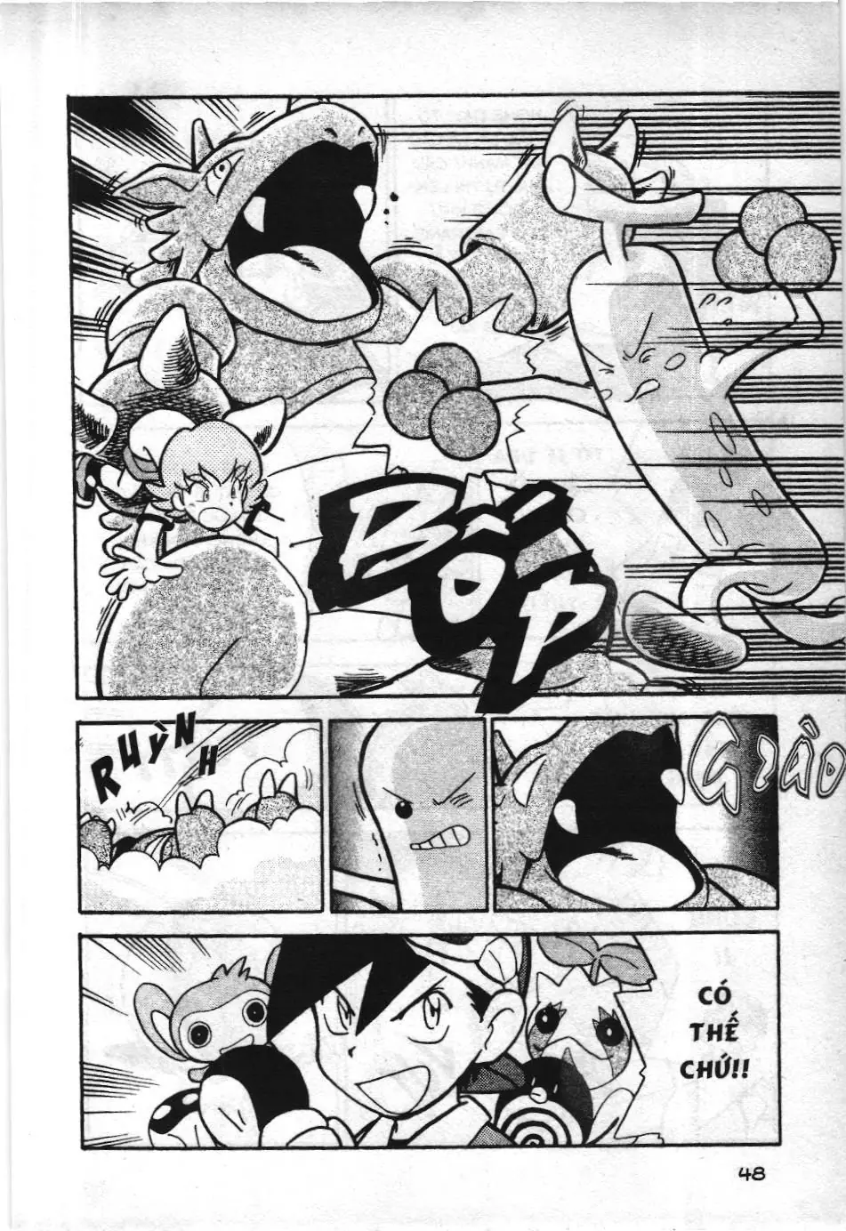 Pokémon Đặc Biệt (NXB Kim Đồng) Chapter 106 - Trang 14