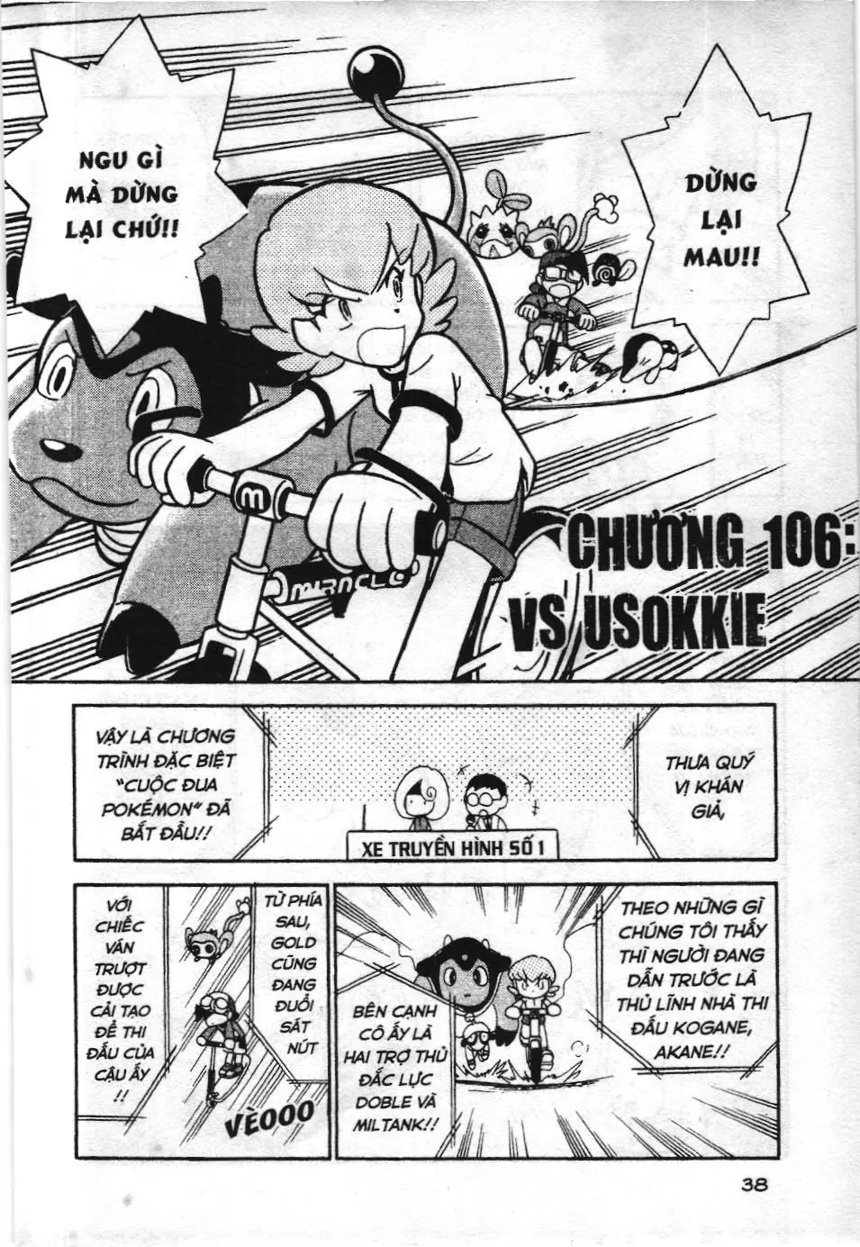 Pokémon Đặc Biệt (NXB Kim Đồng) Chapter 106 - Trang 4