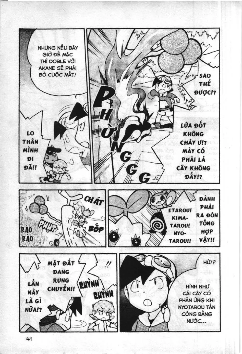 Pokémon Đặc Biệt (NXB Kim Đồng) Chapter 106 - Trang 7