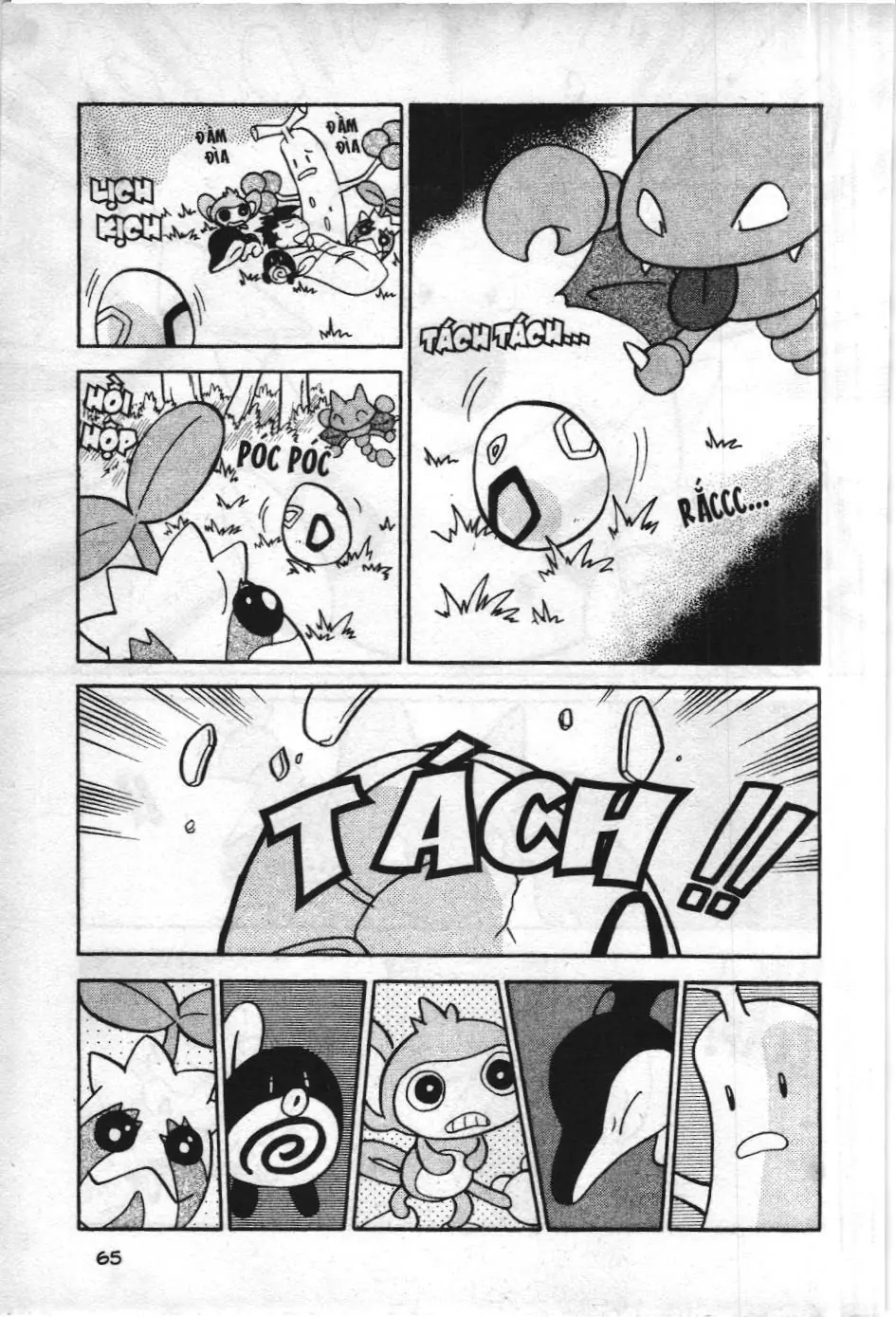 Pokémon Đặc Biệt (NXB Kim Đồng) Chapter 107 - Trang 18