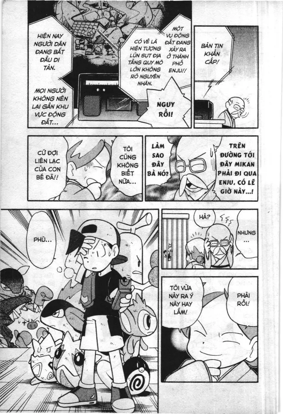 Pokémon Đặc Biệt (NXB Kim Đồng) Chapter 108 - Trang 14