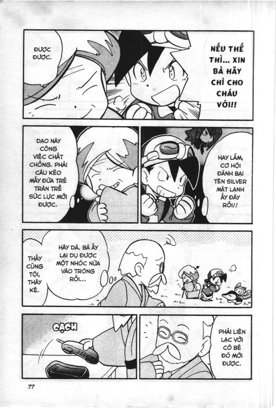 Pokémon Đặc Biệt (NXB Kim Đồng) Chapter 108 - Trang 2