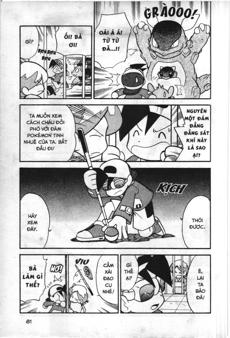 Pokémon Đặc Biệt (NXB Kim Đồng) Chapter 108 - Trang 6
