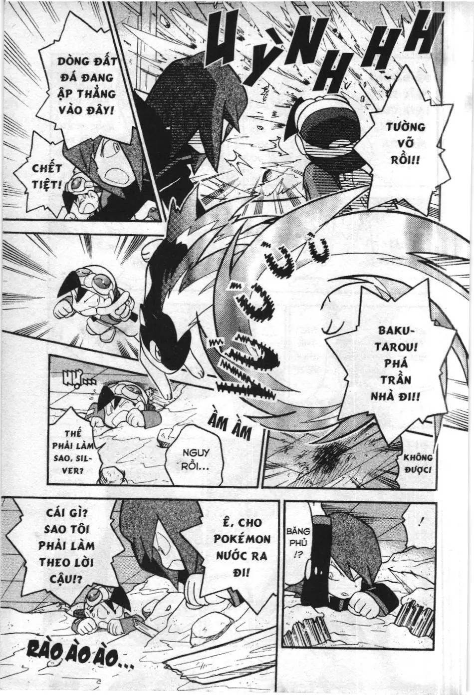 Pokémon Đặc Biệt (NXB Kim Đồng) Chapter 109 - Trang 12
