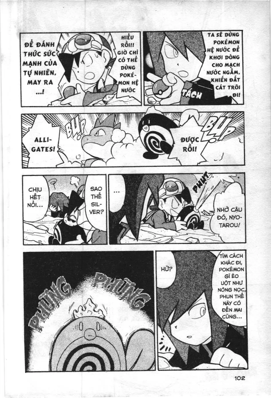Pokémon Đặc Biệt (NXB Kim Đồng) Chapter 109 - Trang 13