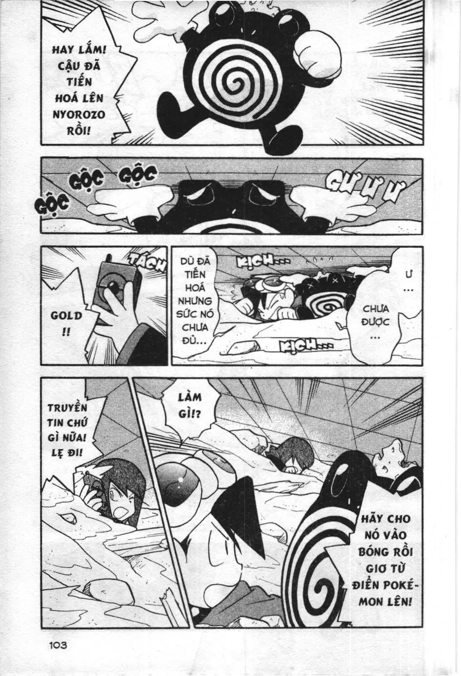 Pokémon Đặc Biệt (NXB Kim Đồng) Chapter 109 - Trang 14