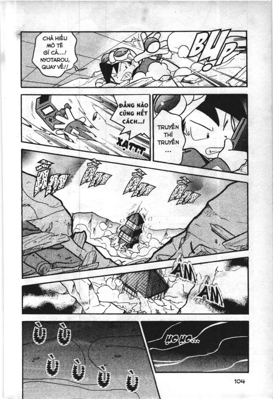 Pokémon Đặc Biệt (NXB Kim Đồng) Chapter 109 - Trang 15