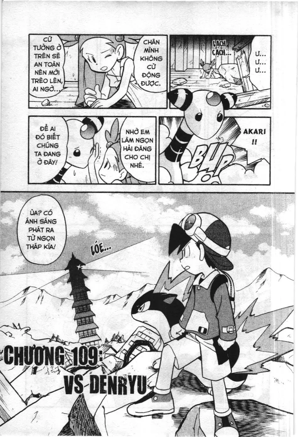 Pokémon Đặc Biệt (NXB Kim Đồng) Chapter 109 - Trang 4