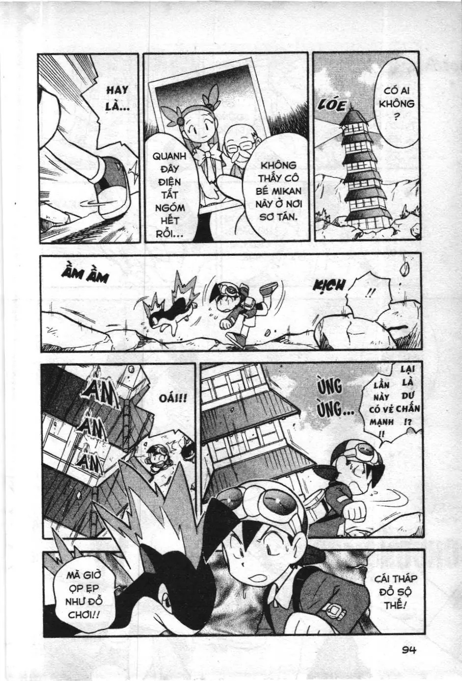 Pokémon Đặc Biệt (NXB Kim Đồng) Chapter 109 - Trang 5