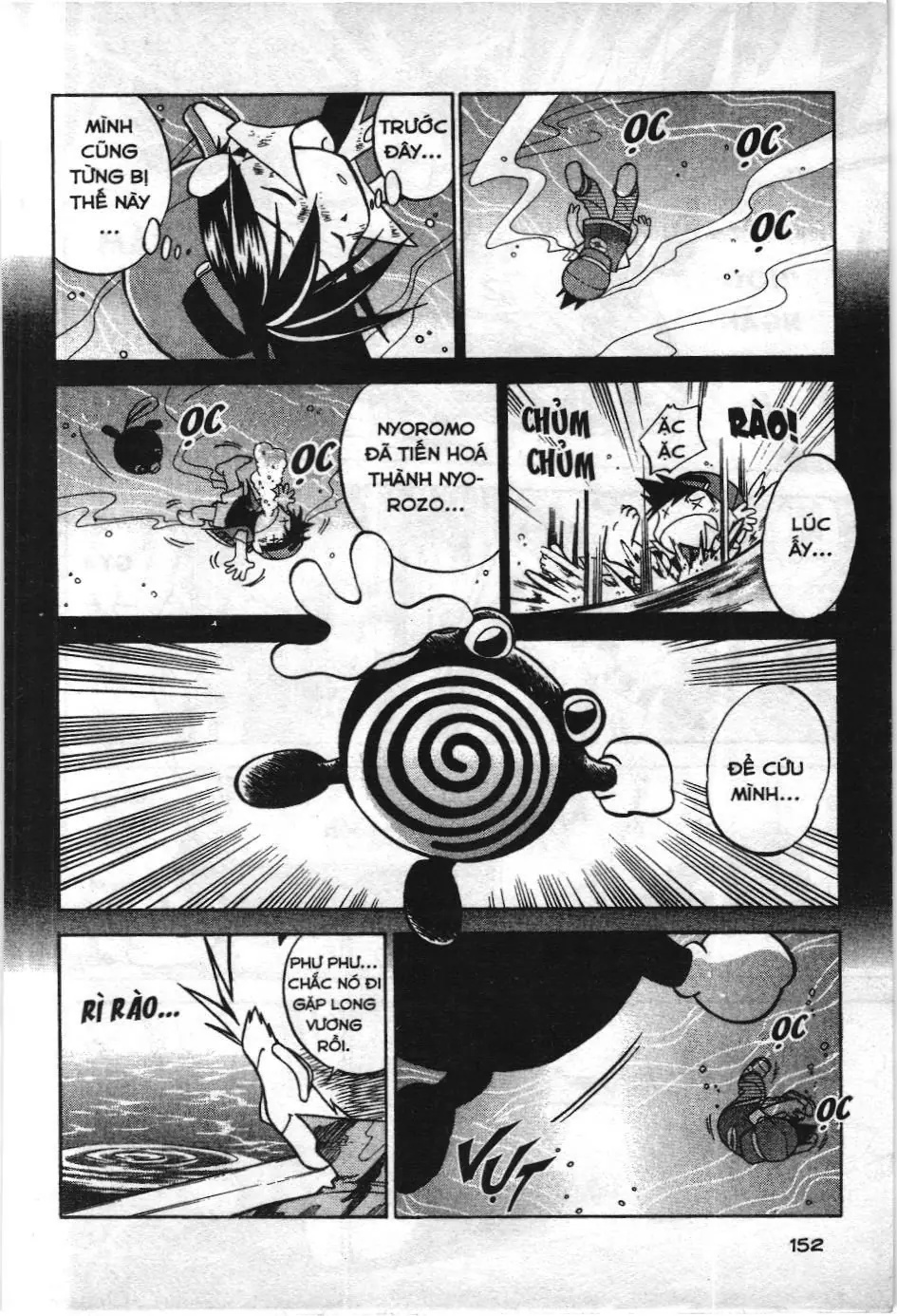 Pokémon Đặc Biệt (NXB Kim Đồng) Chapter 11 - Trang 12