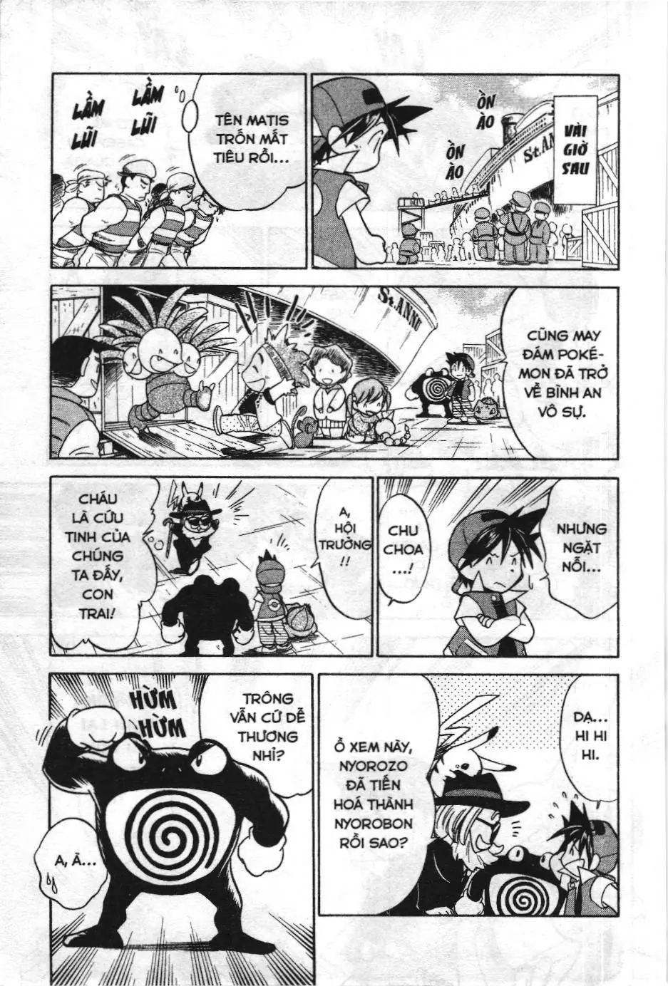Pokémon Đặc Biệt (NXB Kim Đồng) Chapter 11 - Trang 15
