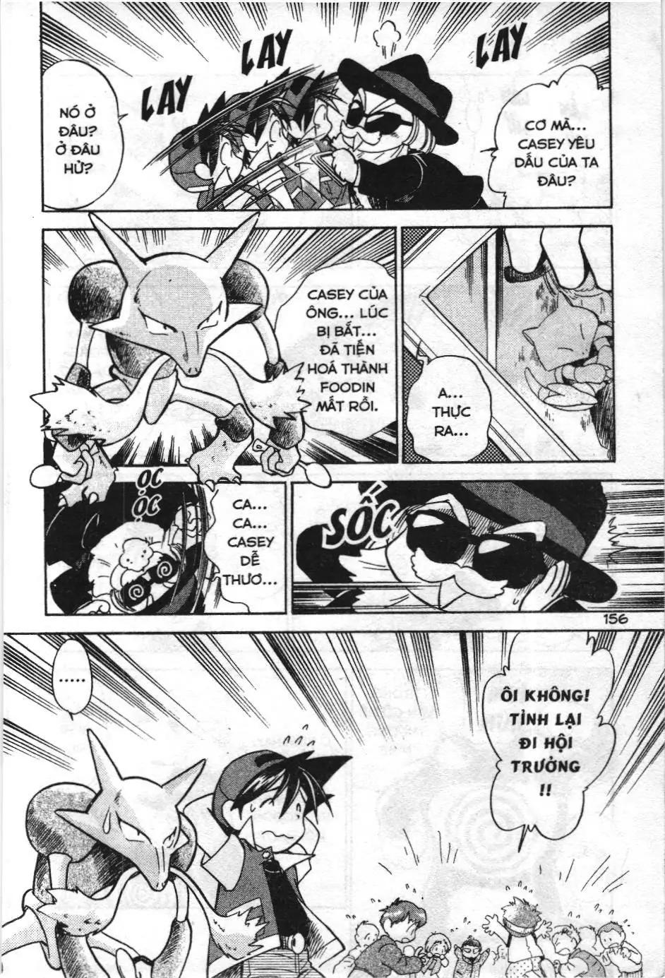 Pokémon Đặc Biệt (NXB Kim Đồng) Chapter 11 - Trang 16
