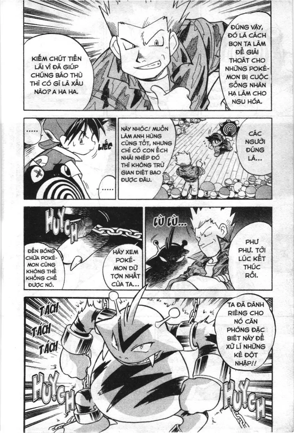Pokémon Đặc Biệt (NXB Kim Đồng) Chapter 11 - Trang 4