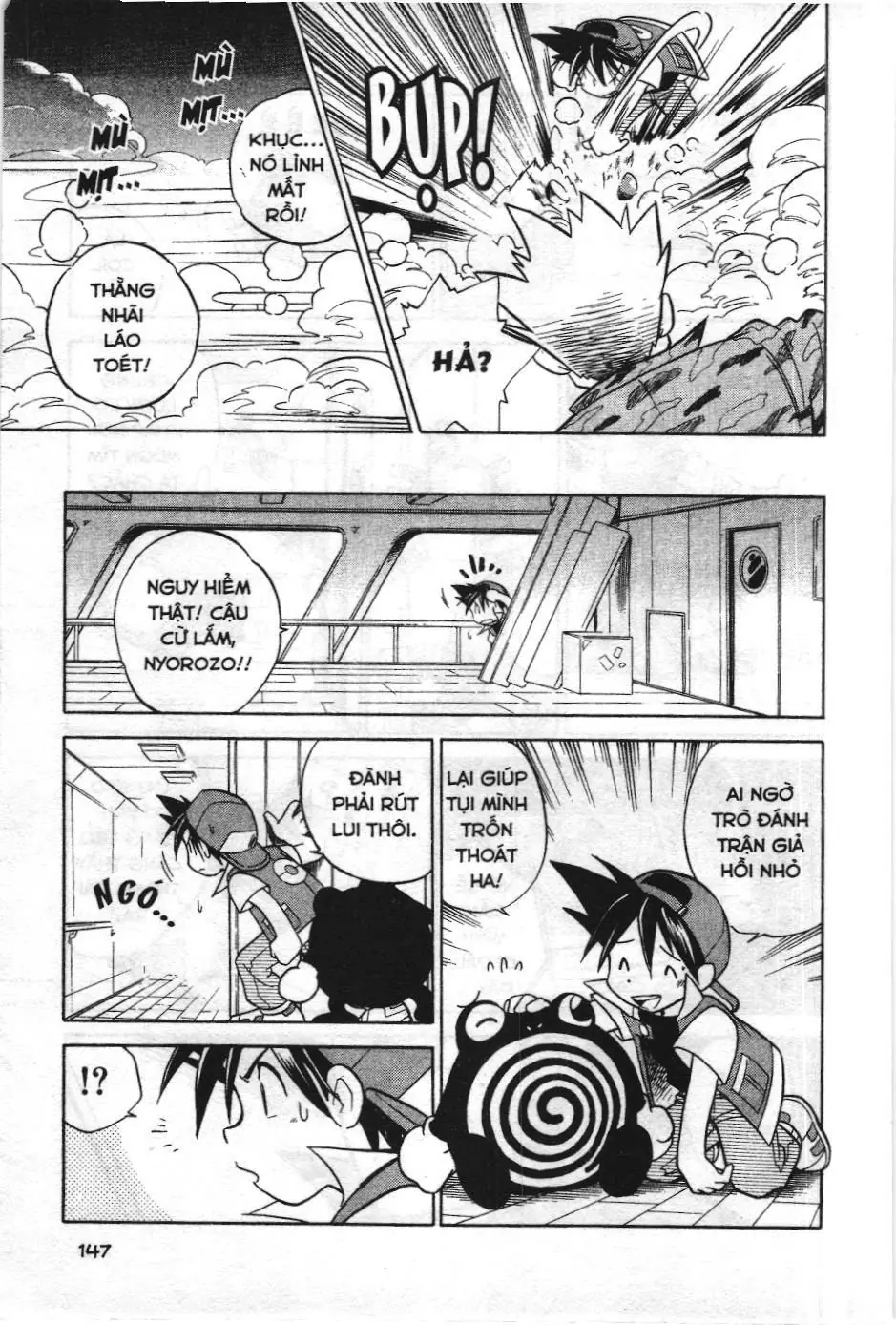 Pokémon Đặc Biệt (NXB Kim Đồng) Chapter 11 - Trang 7