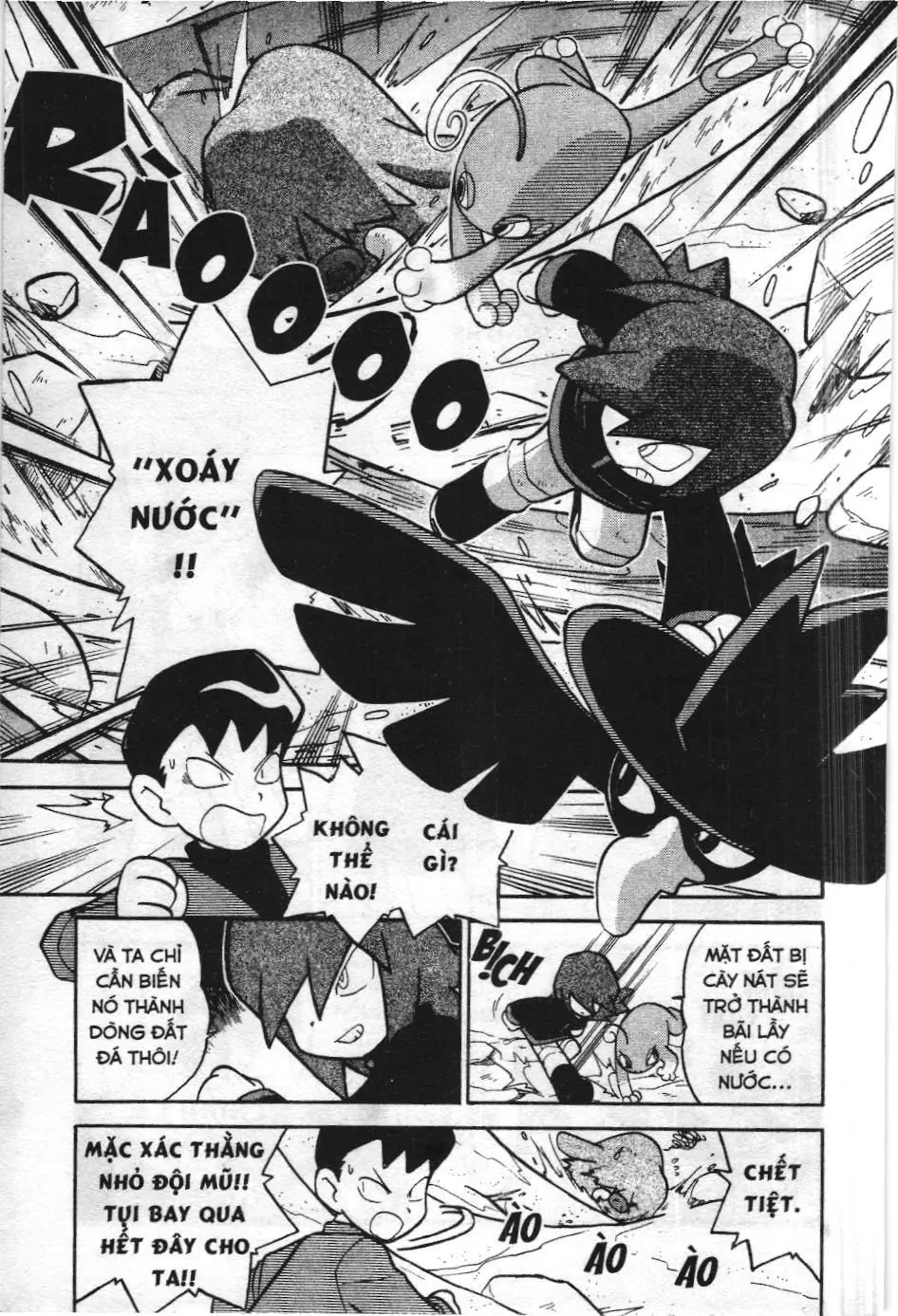 Pokémon Đặc Biệt (NXB Kim Đồng) Chapter 110 - Trang 12