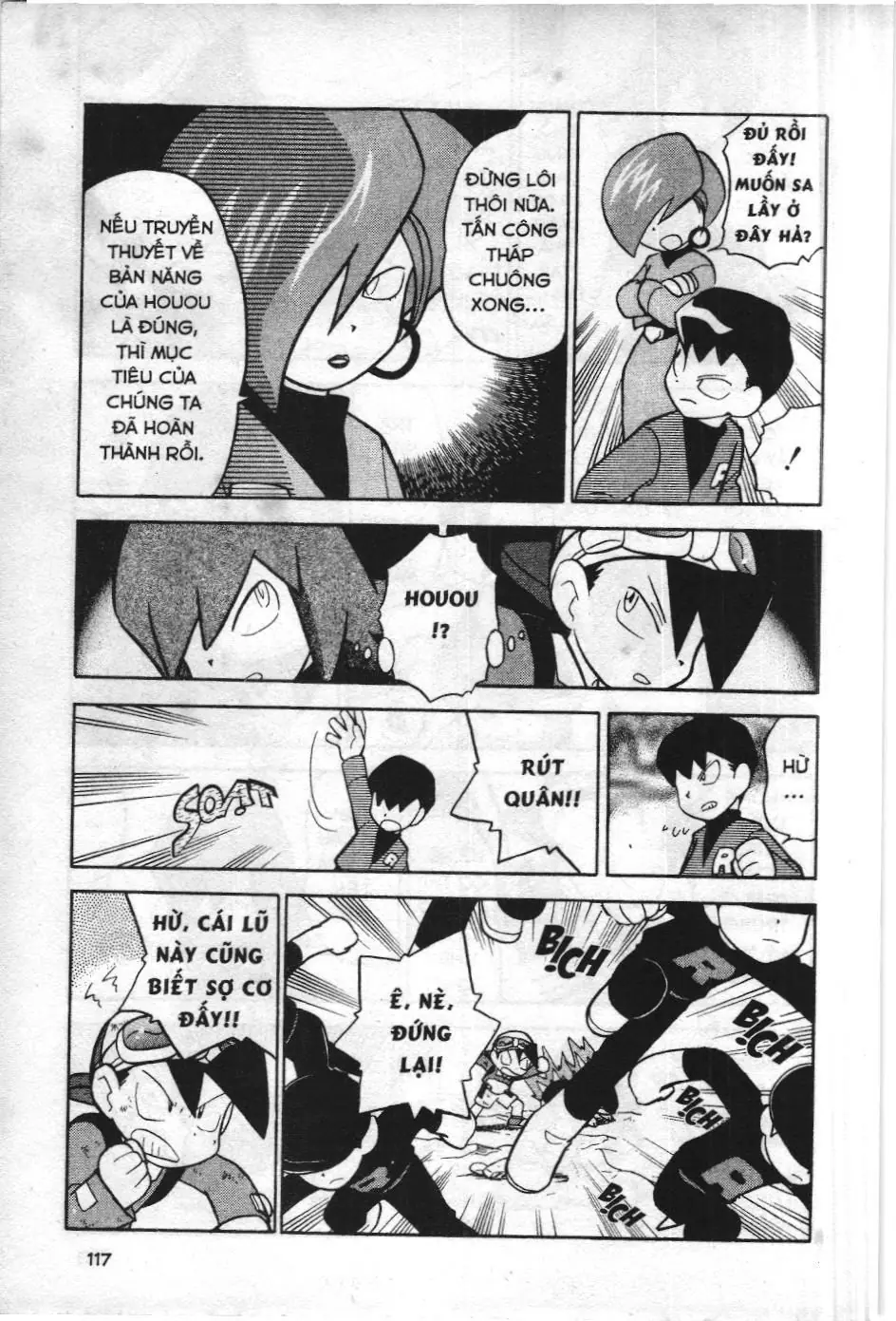 Pokémon Đặc Biệt (NXB Kim Đồng) Chapter 110 - Trang 14