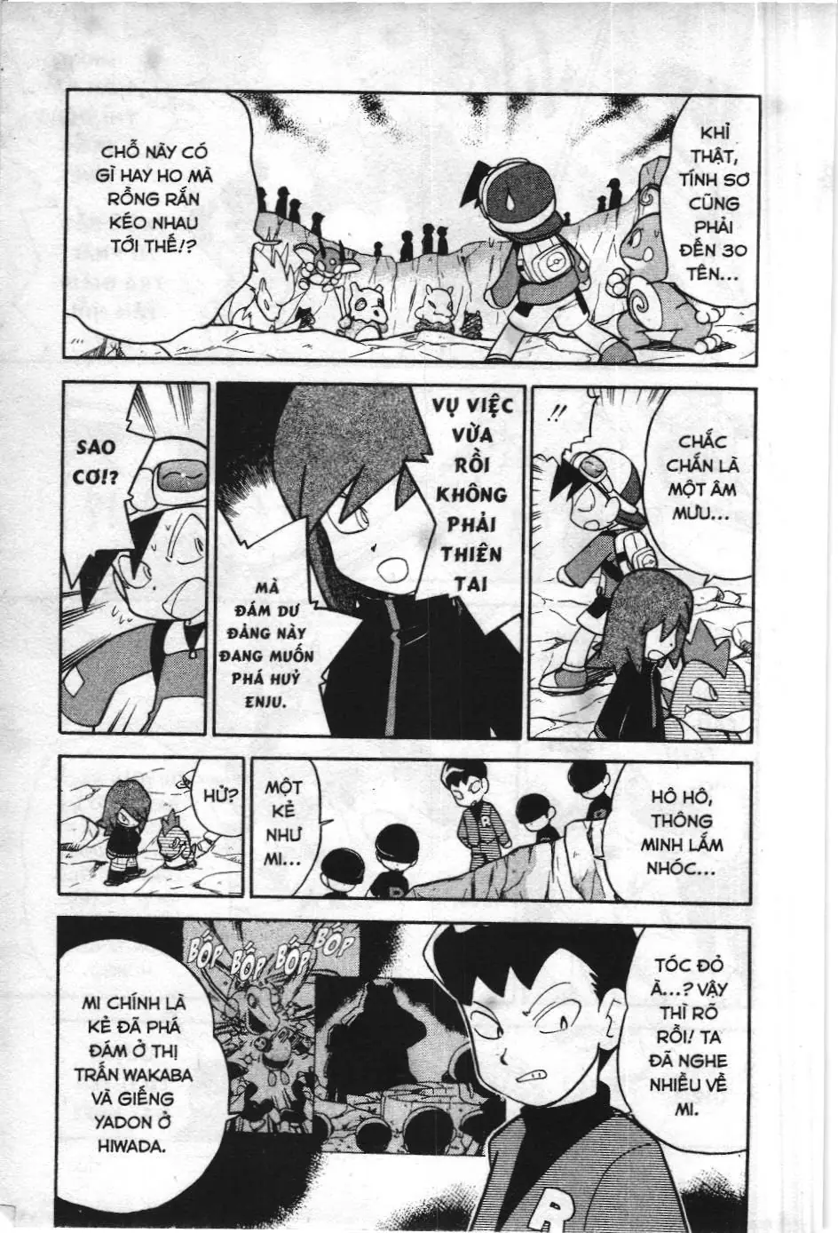 Pokémon Đặc Biệt (NXB Kim Đồng) Chapter 110 - Trang 6