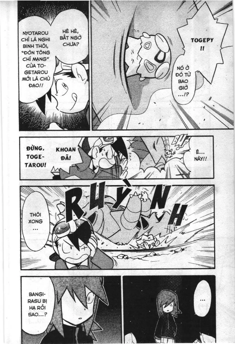 Pokémon Đặc Biệt (NXB Kim Đồng) Chapter 111 - Trang 17