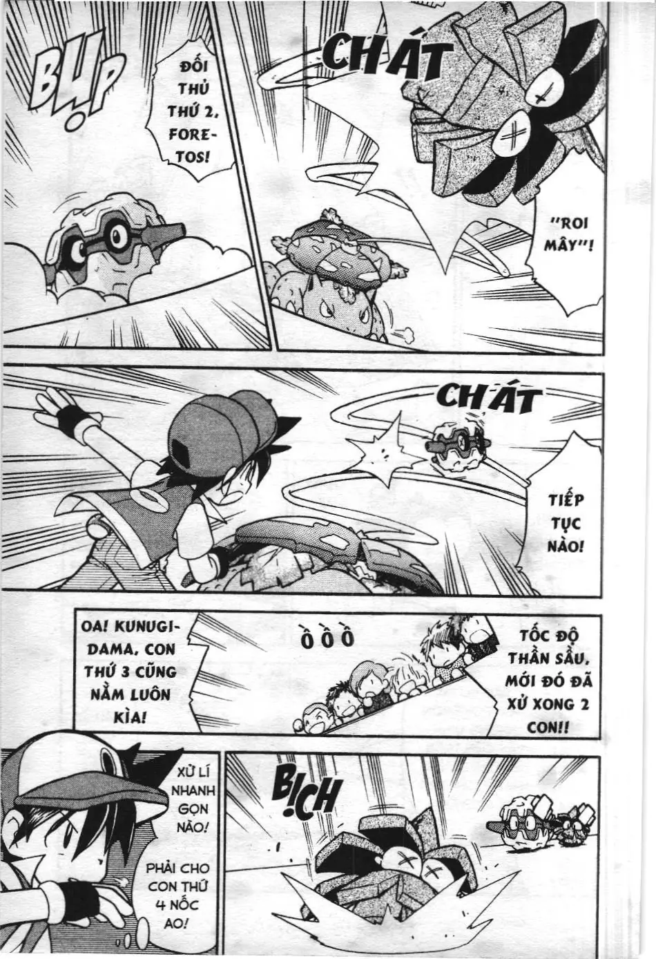 Pokémon Đặc Biệt (NXB Kim Đồng) Chapter 115 - Trang 11