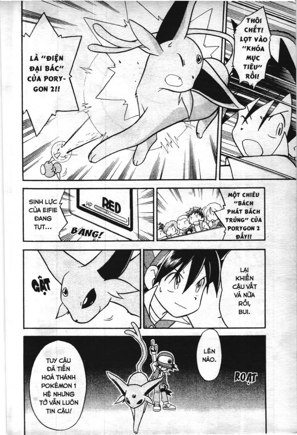 Pokémon Đặc Biệt (NXB Kim Đồng) Chapter 115 - Trang 16