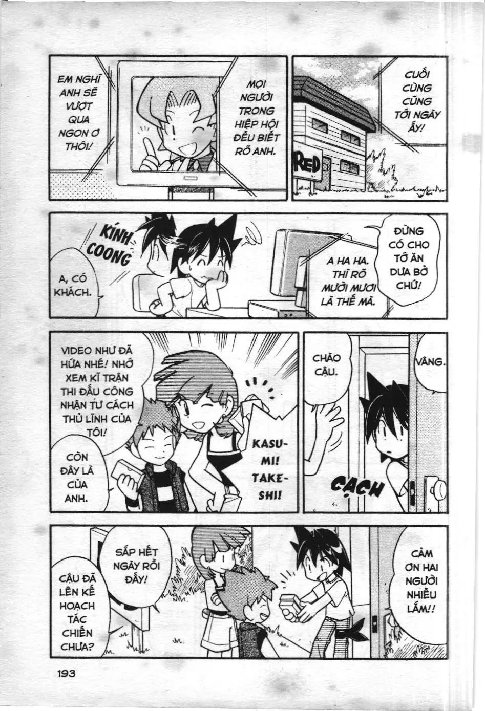 Pokémon Đặc Biệt (NXB Kim Đồng) Chapter 115 - Trang 7