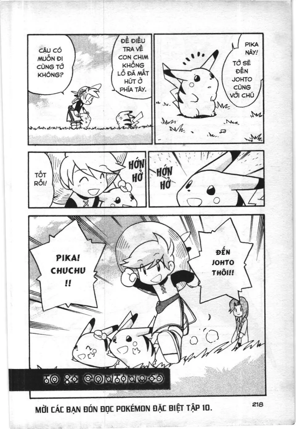 Pokémon Đặc Biệt (NXB Kim Đồng) Chapter 116 - Trang 17