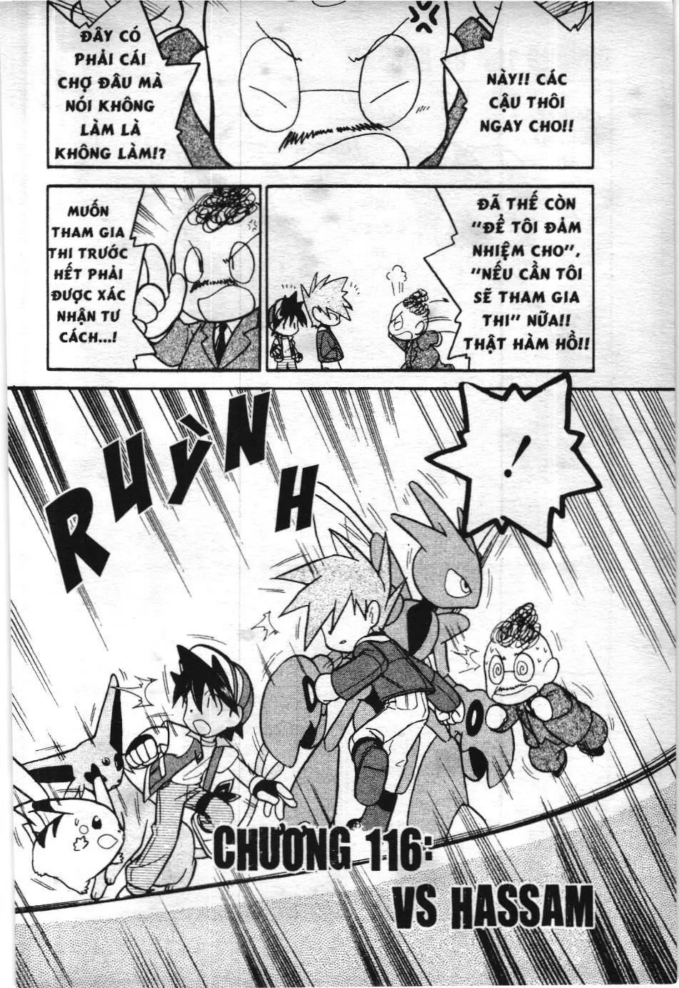 Pokémon Đặc Biệt (NXB Kim Đồng) Chapter 116 - Trang 5
