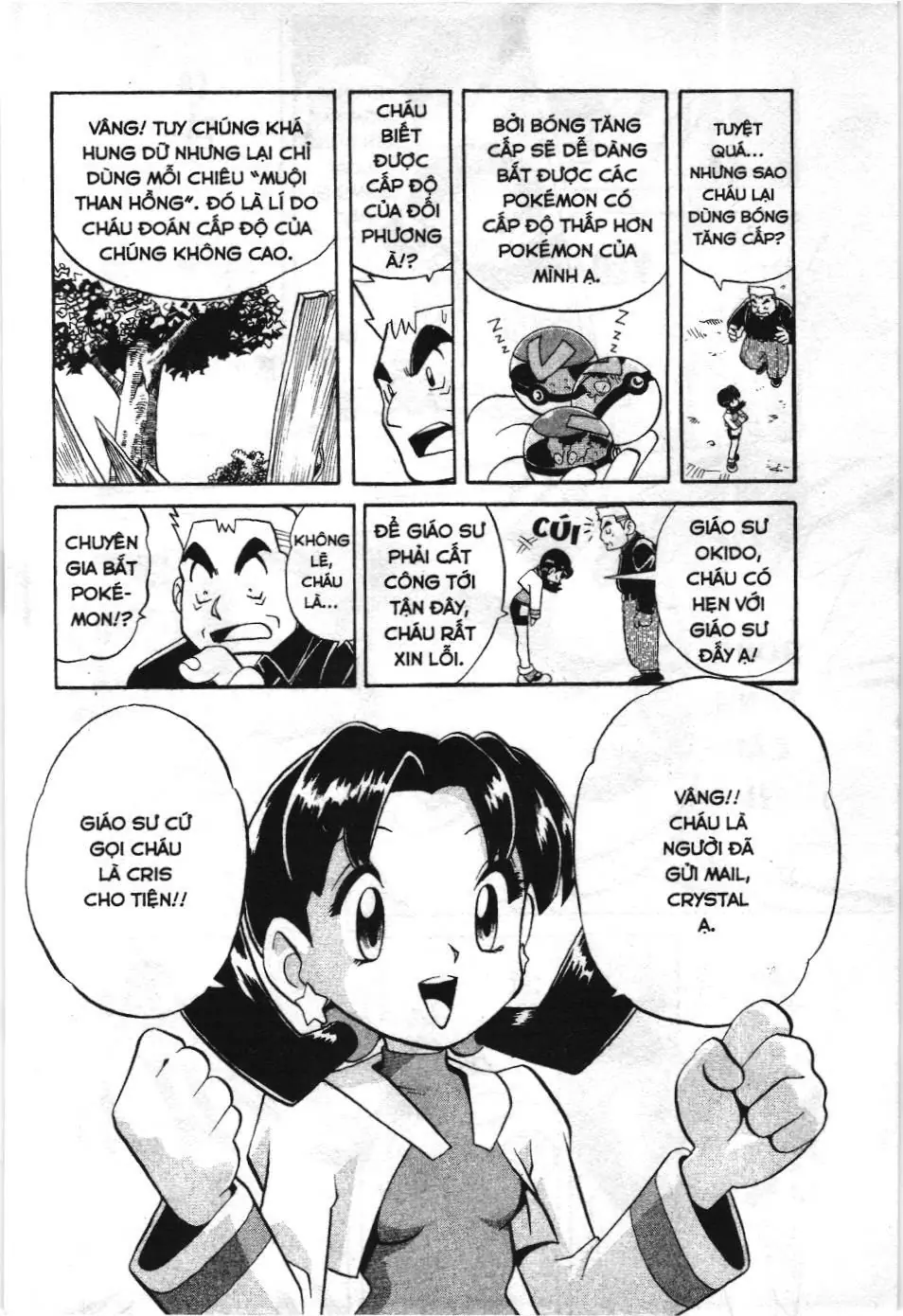 Pokémon Đặc Biệt (NXB Kim Đồng) Chapter 117 - Trang 15