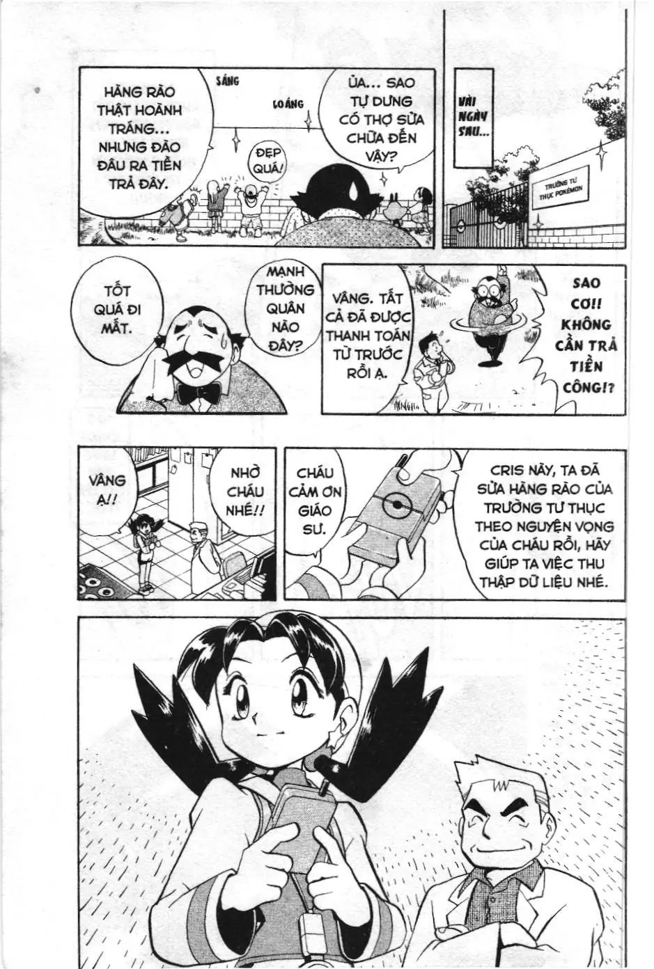 Pokémon Đặc Biệt (NXB Kim Đồng) Chapter 117 - Trang 16