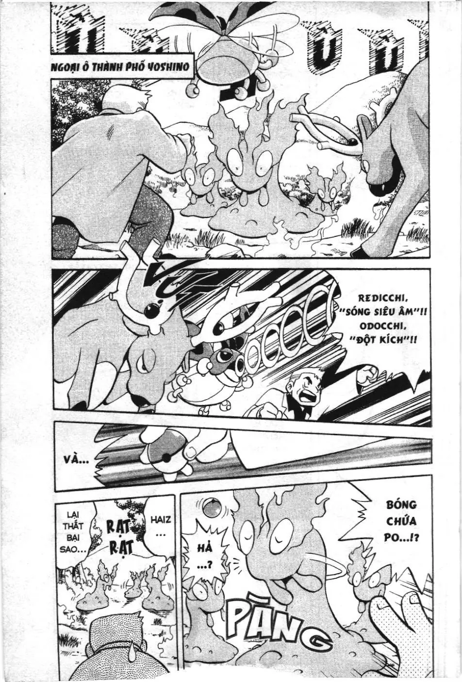 Pokémon Đặc Biệt (NXB Kim Đồng) Chapter 117 - Trang 2