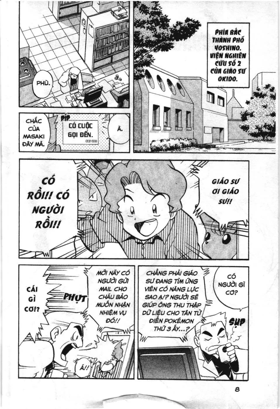 Pokémon Đặc Biệt (NXB Kim Đồng) Chapter 117 - Trang 5