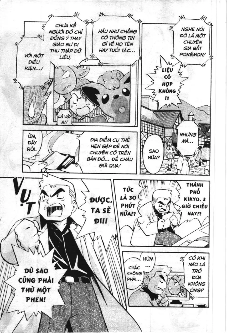 Pokémon Đặc Biệt (NXB Kim Đồng) Chapter 117 - Trang 6