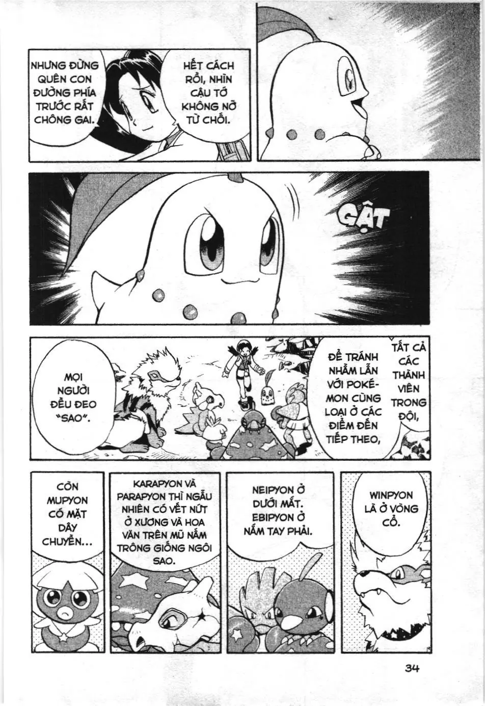 Pokémon Đặc Biệt (NXB Kim Đồng) Chapter 118 - Trang 13