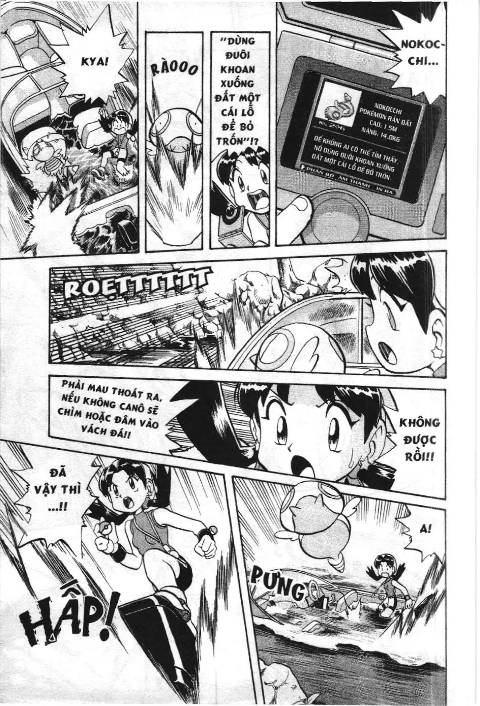 Pokémon Đặc Biệt (NXB Kim Đồng) Chapter 119 - Trang 10