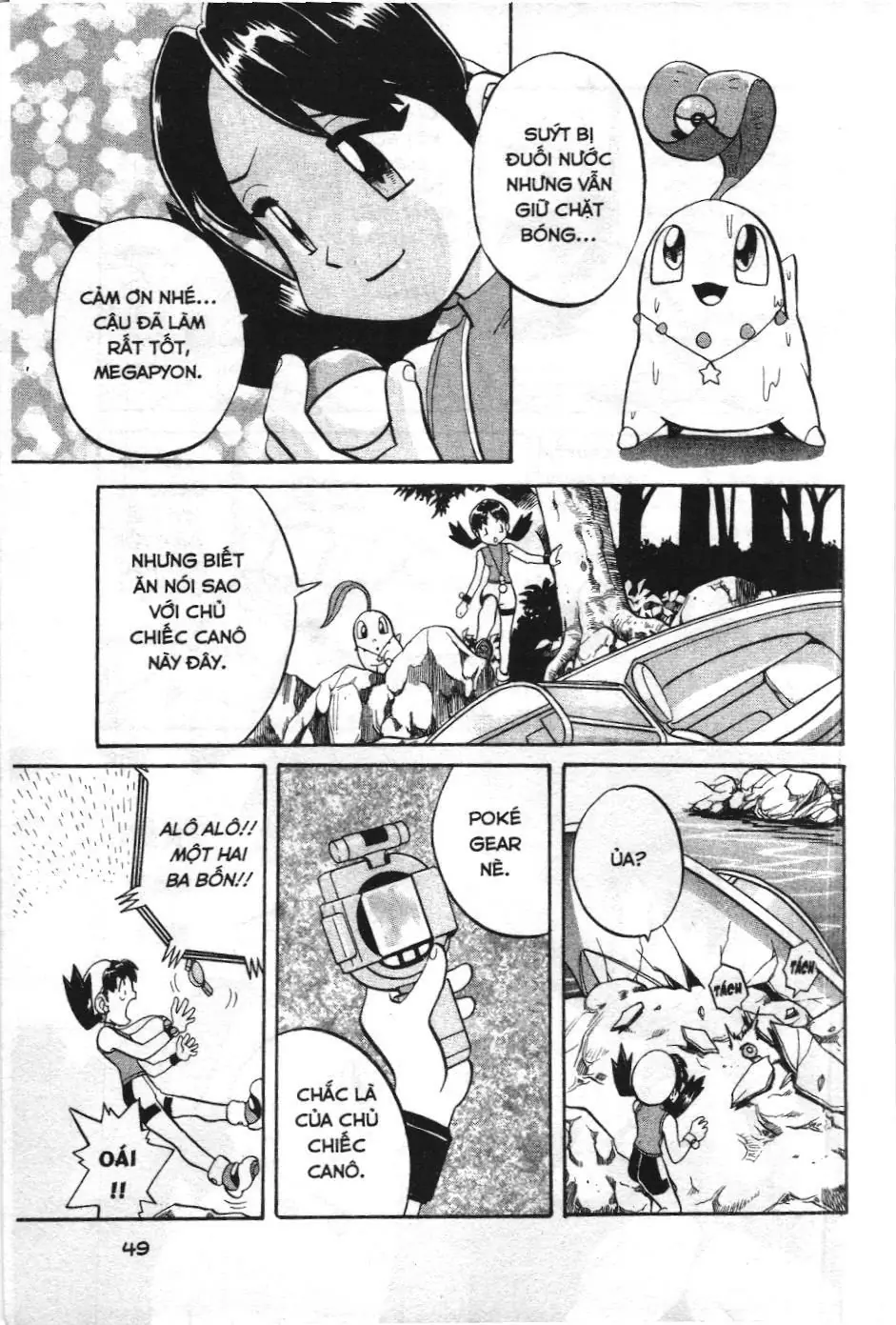 Pokémon Đặc Biệt (NXB Kim Đồng) Chapter 119 - Trang 14
