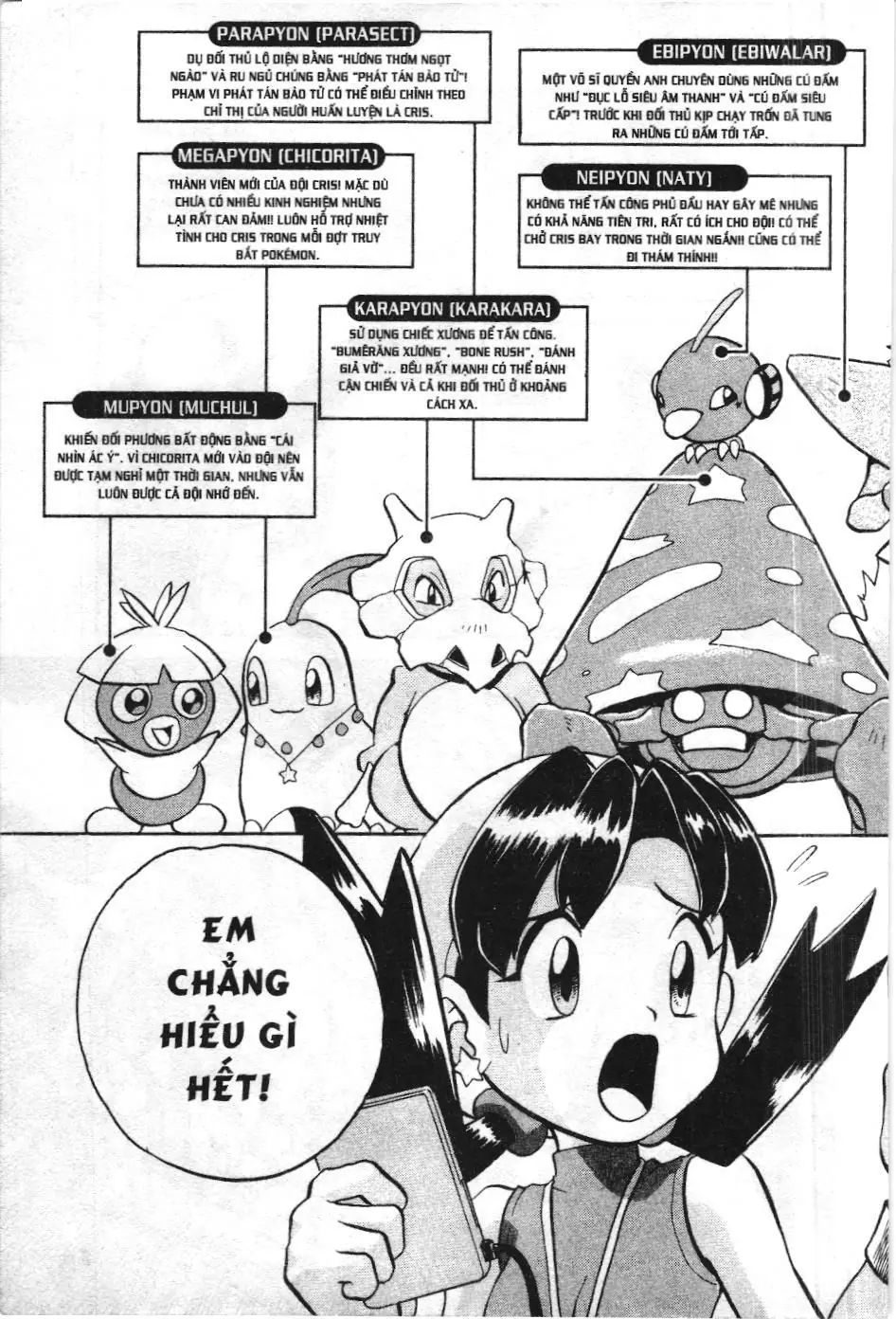 Pokémon Đặc Biệt (NXB Kim Đồng) Chapter 119 - Trang 17