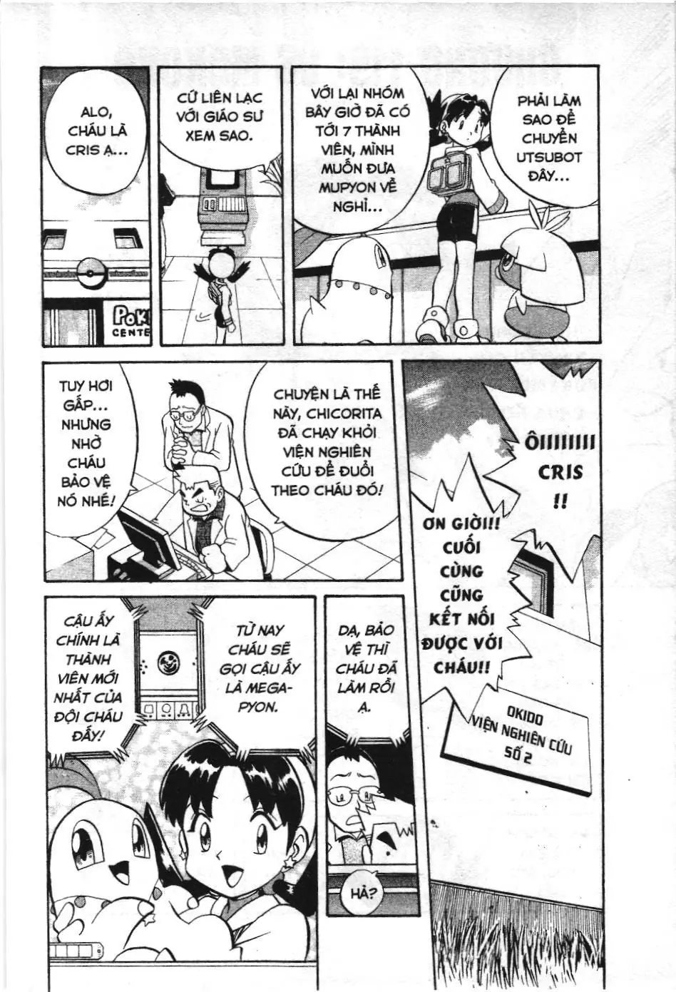 Pokémon Đặc Biệt (NXB Kim Đồng) Chapter 119 - Trang 3