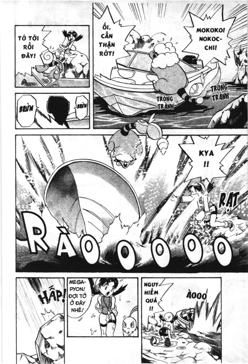 Pokémon Đặc Biệt (NXB Kim Đồng) Chapter 119 - Trang 7