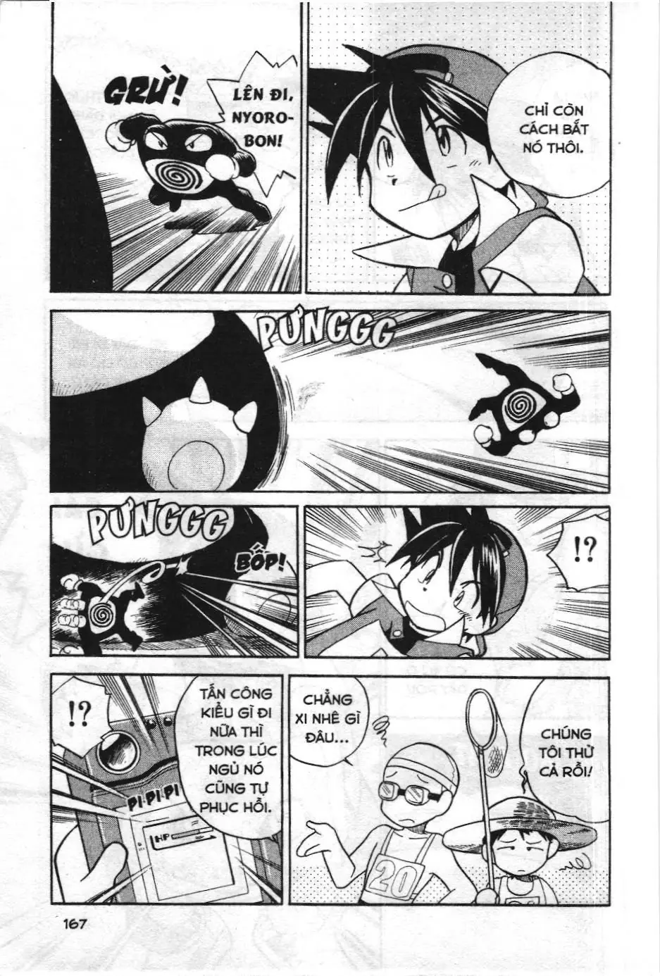 Pokémon Đặc Biệt (NXB Kim Đồng) Chapter 12 - Trang 12