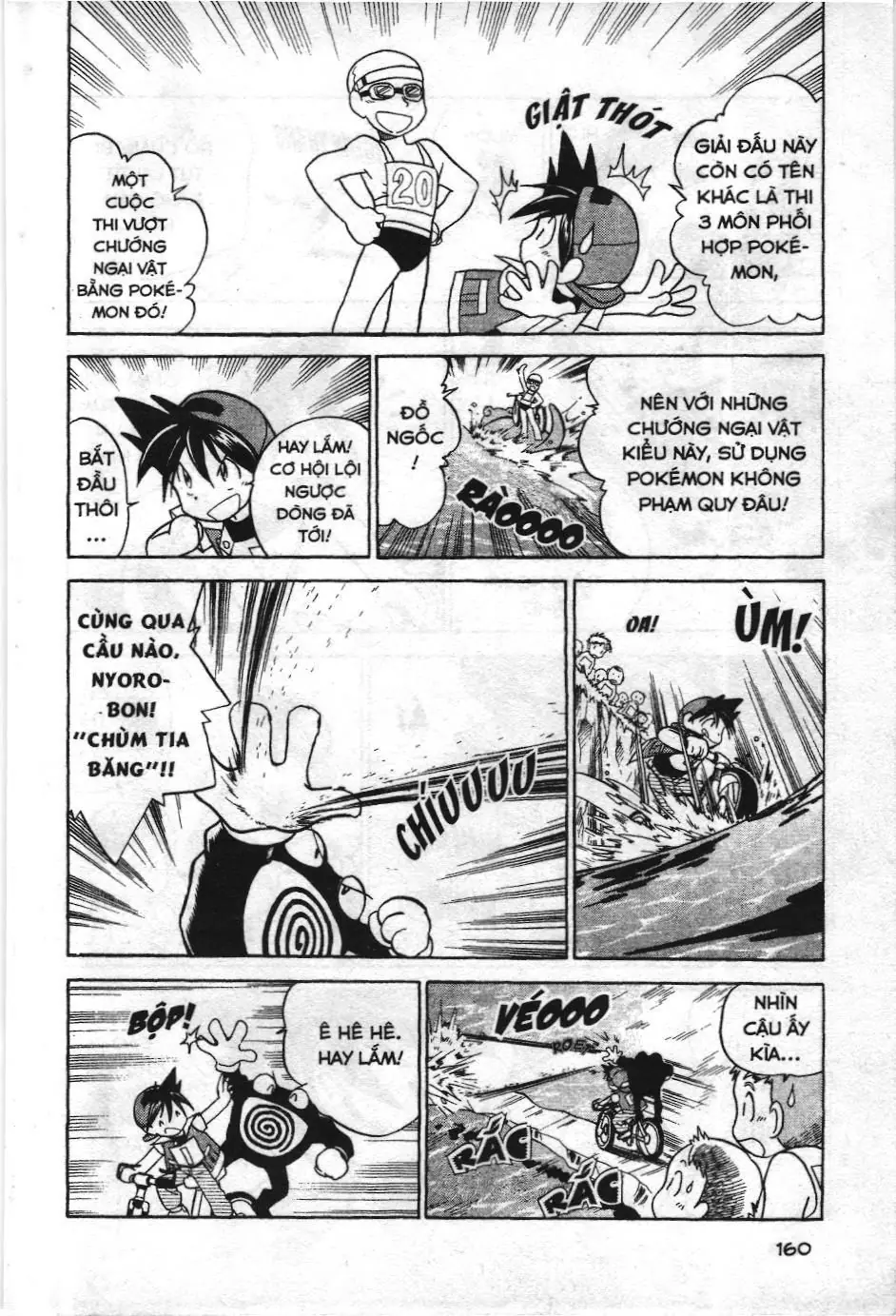Pokémon Đặc Biệt (NXB Kim Đồng) Chapter 12 - Trang 5