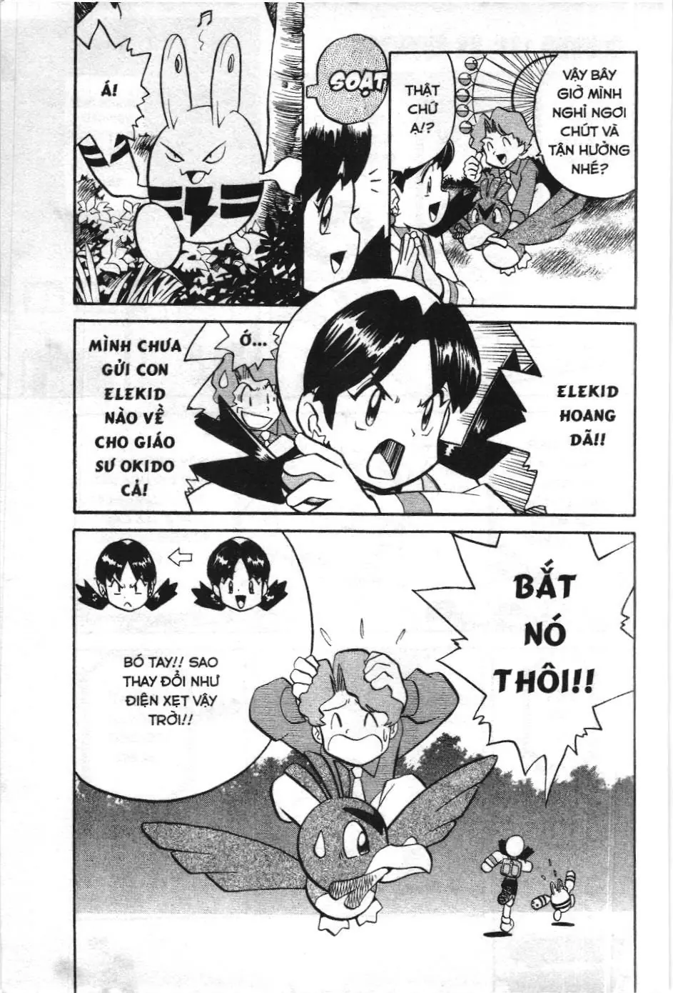 Pokémon Đặc Biệt (NXB Kim Đồng) Chapter 120 - Trang 14