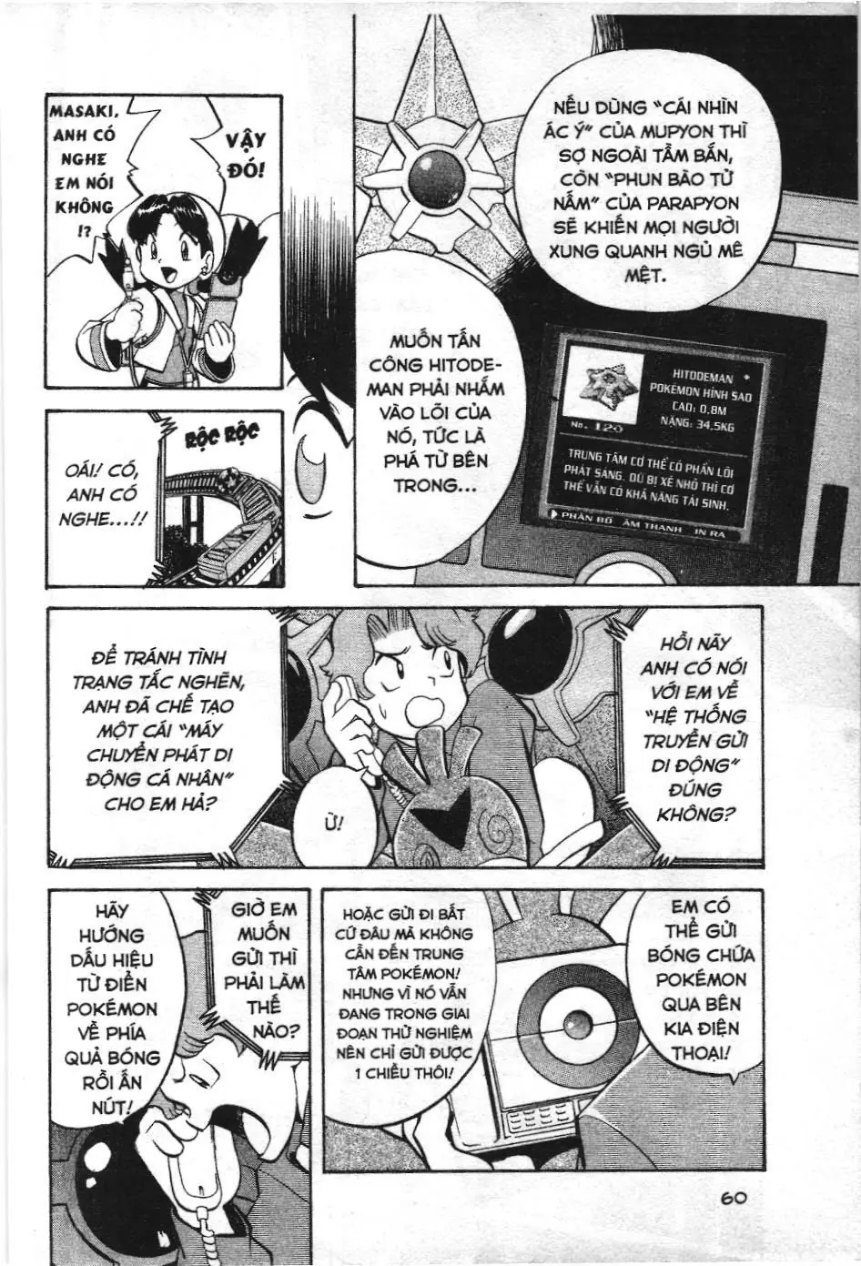 Pokémon Đặc Biệt (NXB Kim Đồng) Chapter 120 - Trang 9