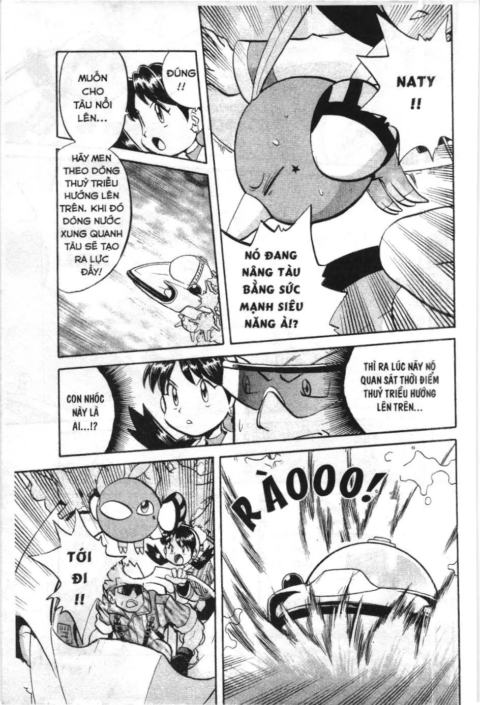 Pokémon Đặc Biệt (NXB Kim Đồng) Chapter 121 - Trang 12
