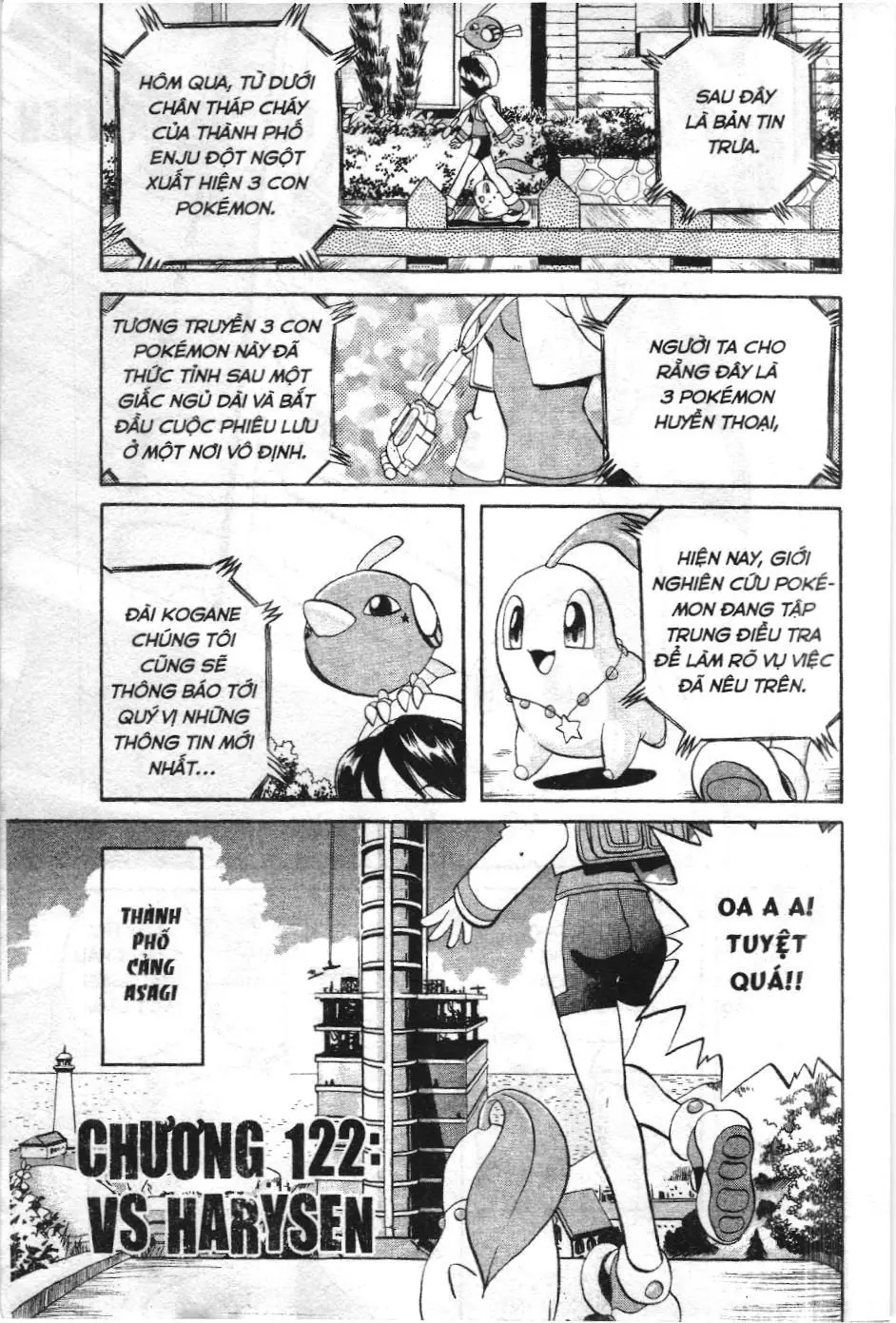 Pokémon Đặc Biệt (NXB Kim Đồng) Chapter 121 - Trang 16