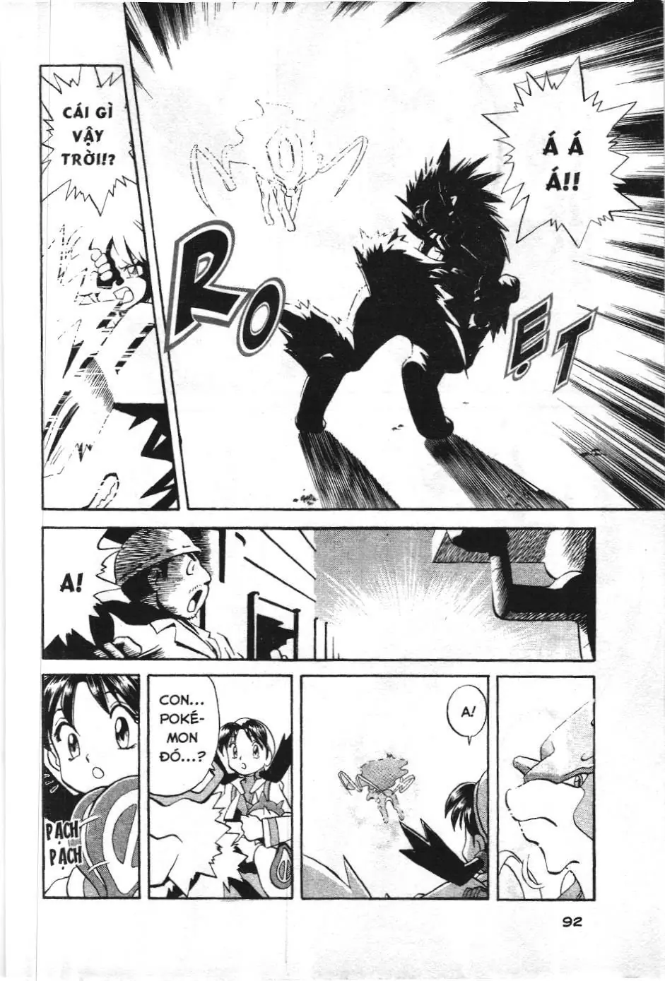 Pokémon Đặc Biệt (NXB Kim Đồng) Chapter 122 - Trang 12