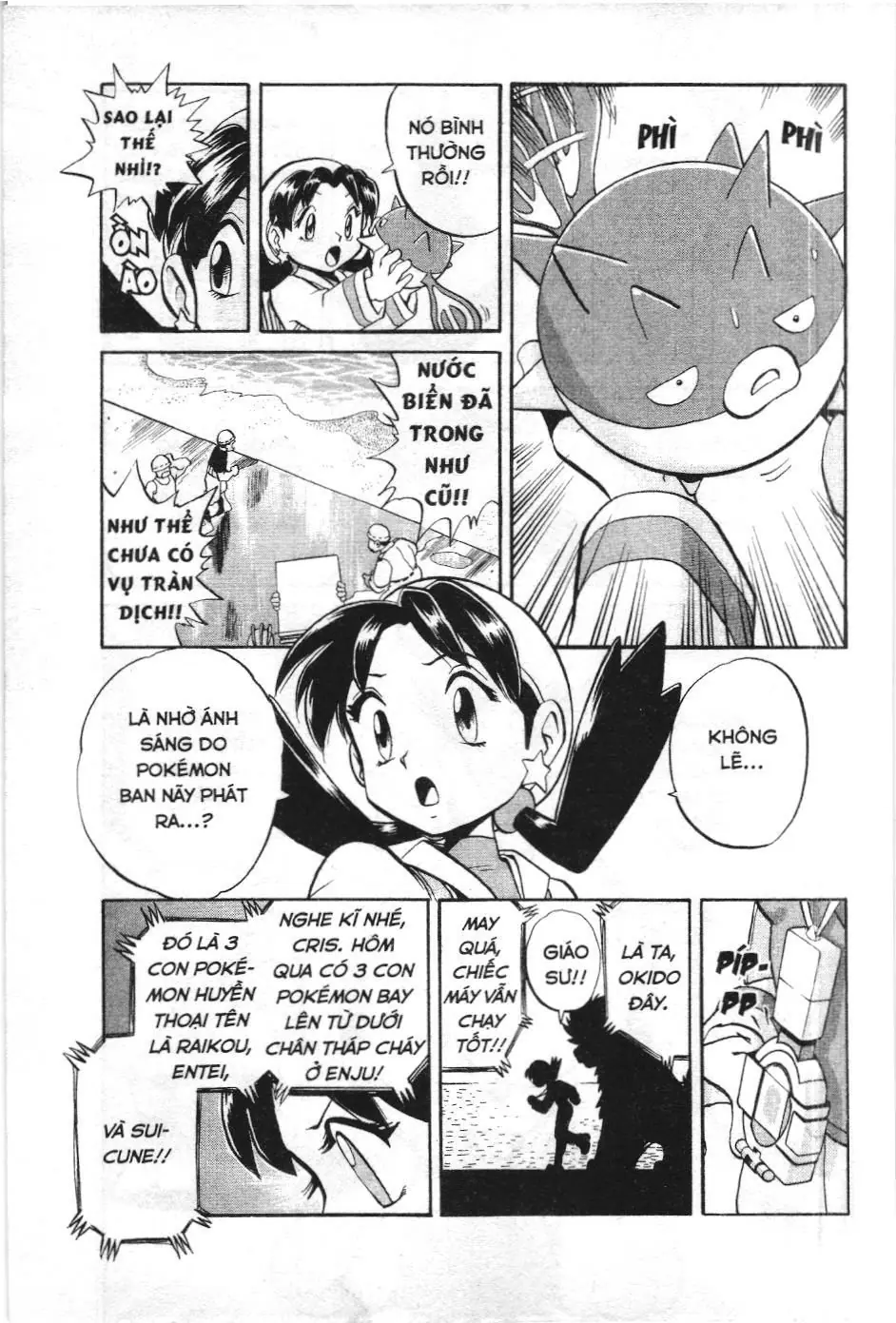 Pokémon Đặc Biệt (NXB Kim Đồng) Chapter 122 - Trang 13