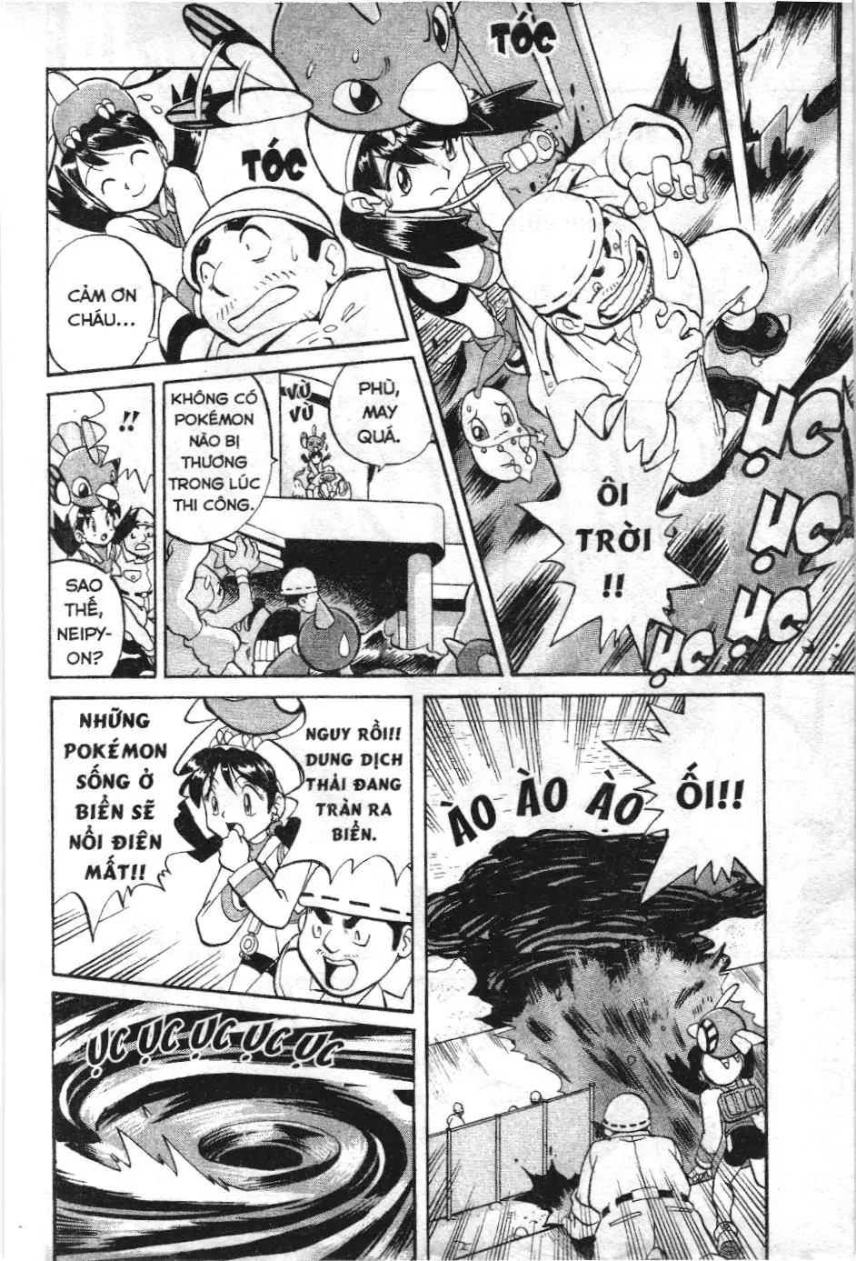 Pokémon Đặc Biệt (NXB Kim Đồng) Chapter 122 - Trang 4