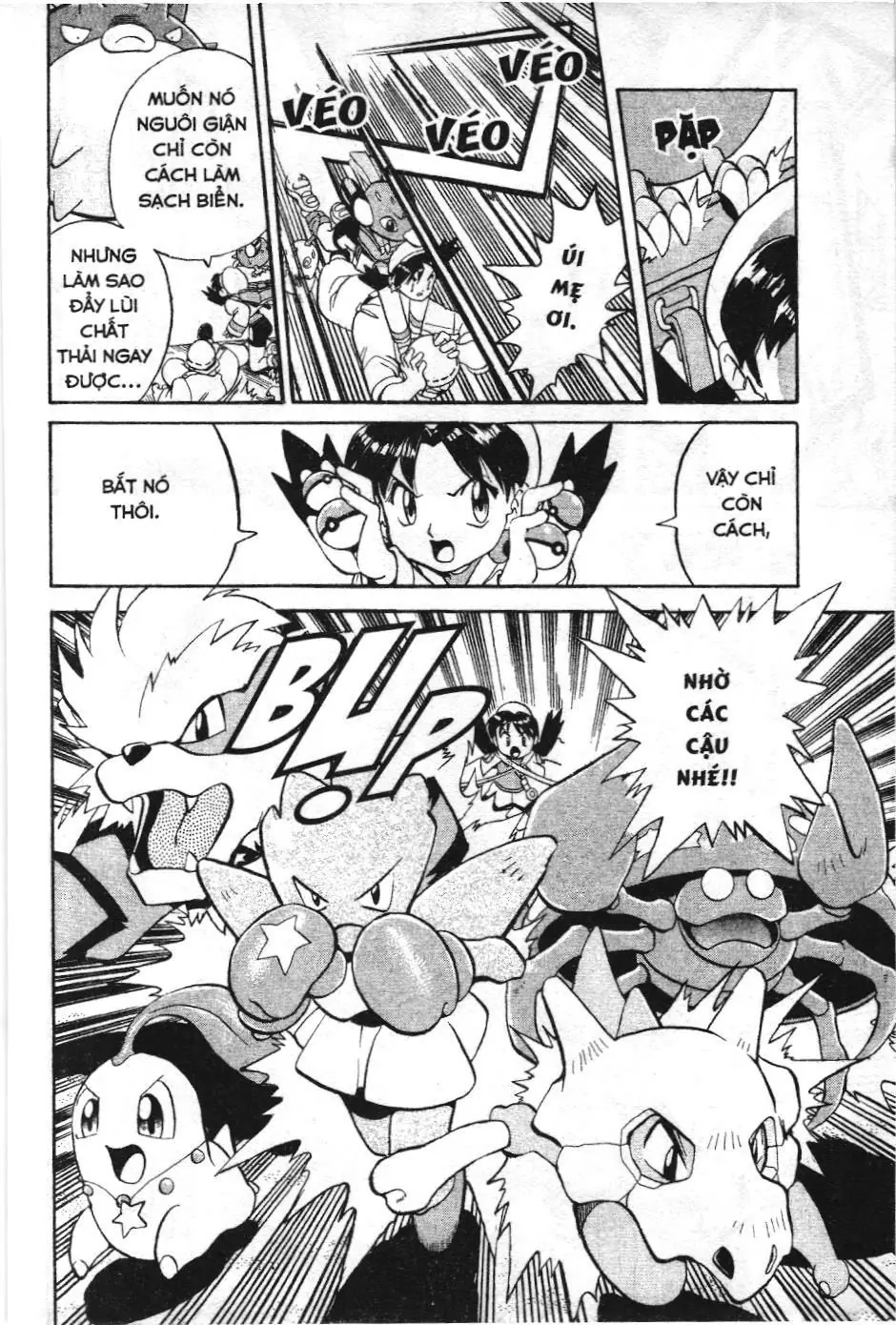 Pokémon Đặc Biệt (NXB Kim Đồng) Chapter 122 - Trang 6