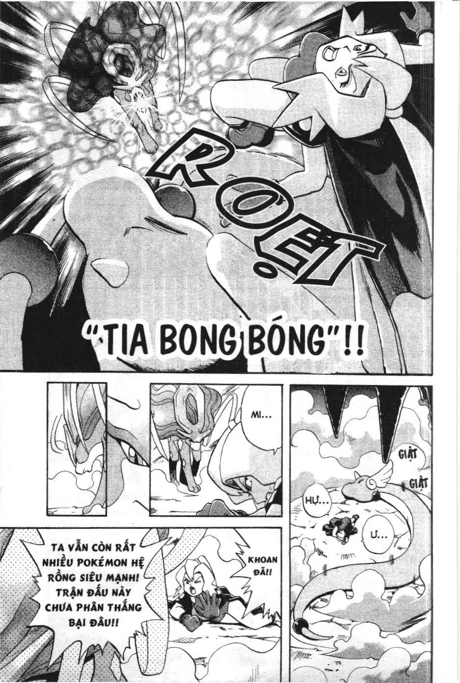 Pokémon Đặc Biệt (NXB Kim Đồng) Chapter 123 - Trang 13